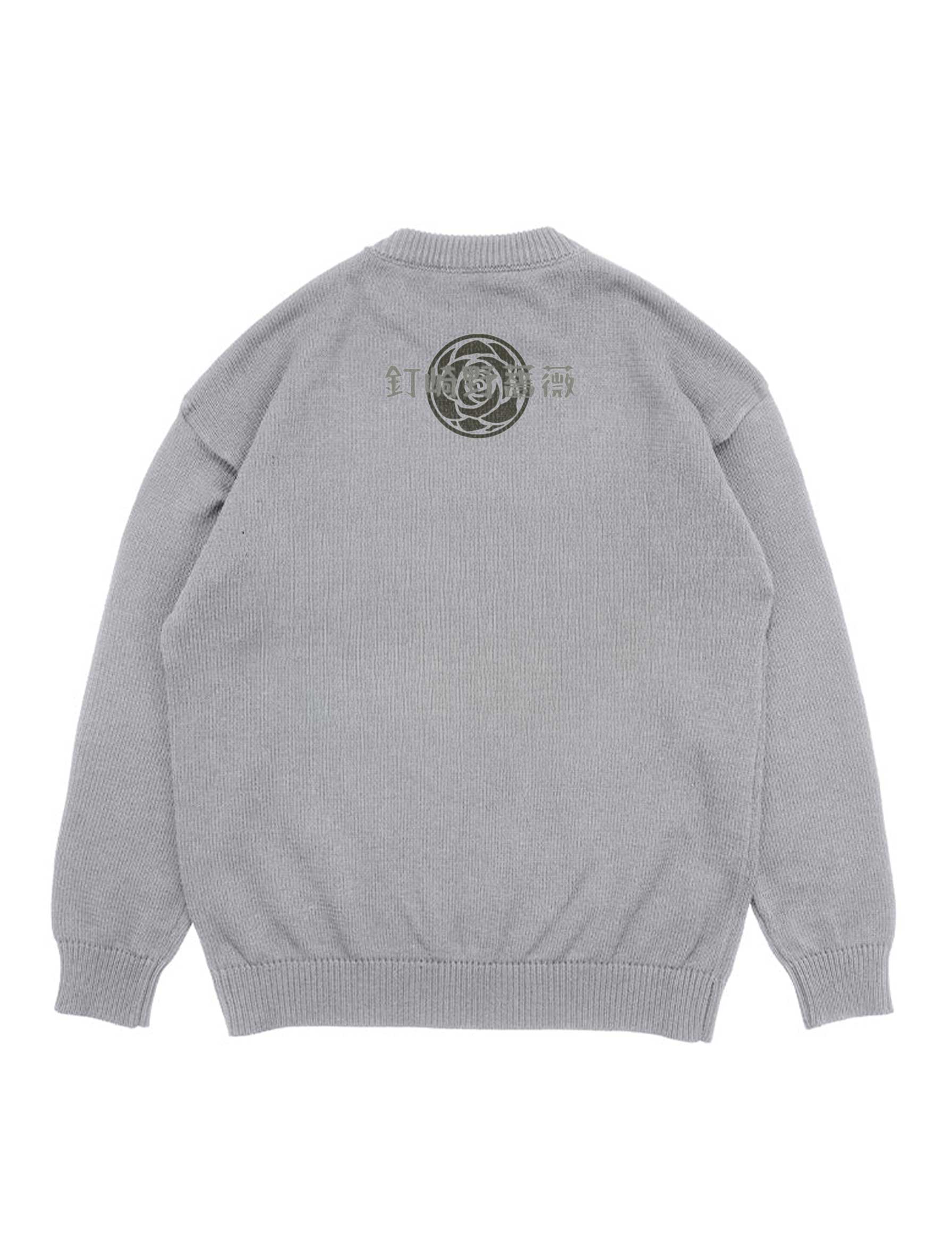 [TRZN] Nobara Knitted Sweater